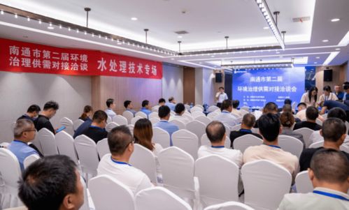 政府搭臺(tái)尋找源頭治理金鑰匙，信息技術(shù)咨詢服務(wù)助力環(huán)保供需對接