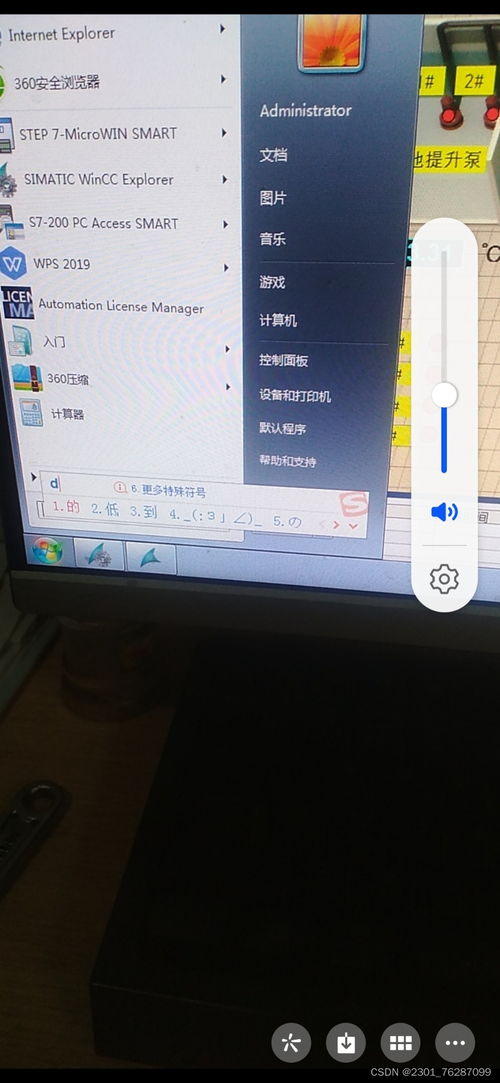 污水處理程序 工廠污水處理控制系統(tǒng)