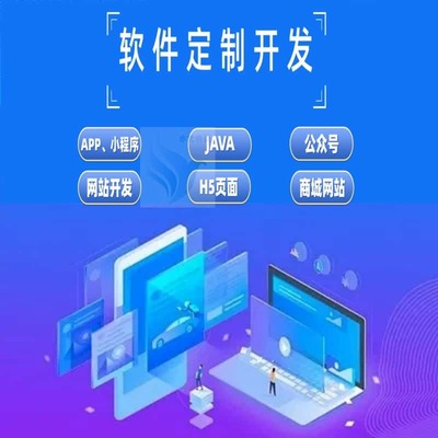 多平臺任務發布懸賞系統小程序開發公司小程序修復小程序源碼