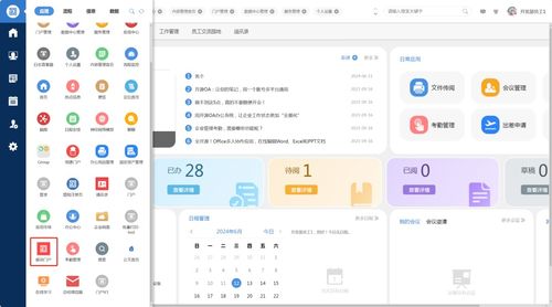 一款企業(yè)應(yīng)用定制化開發(fā)平臺(tái),使用java ee技術(shù)棧 分布式架構(gòu)設(shè)計(jì),支持企業(yè)oa協(xié)同辦公類信息化系統(tǒng)的建設(shè)和開發(fā) 附源碼