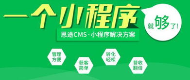 旅游小程序開發的優秀案例有哪些