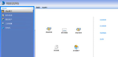 圖 沈陽定制開發管理軟件 沈陽網站建設推廣