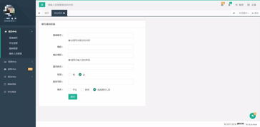 揭陽地區(qū)專業(yè)軟件定制開發(fā)服務(wù) 信息管理系統(tǒng)、辦公OA與教務(wù)系統(tǒng)的集成解決方案